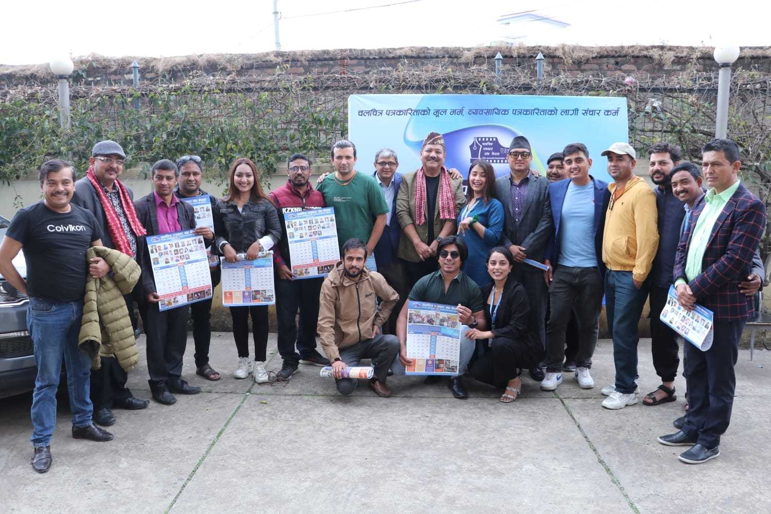 Film Journalist Association Nepal